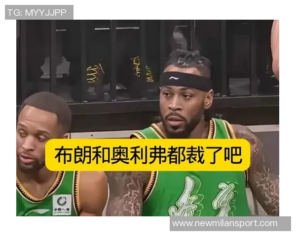 辽宁男篮宣布裁掉外援奥利弗与杰隆布朗引发球迷热议