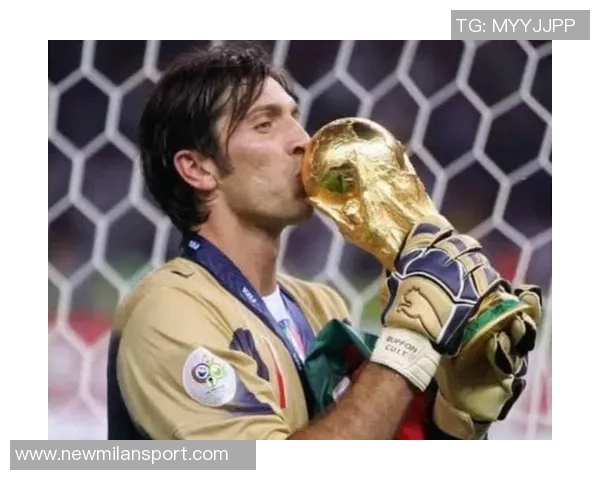 布冯赞扬国米意大利国脚展现冠军气质期待世预赛附加赛延续表现